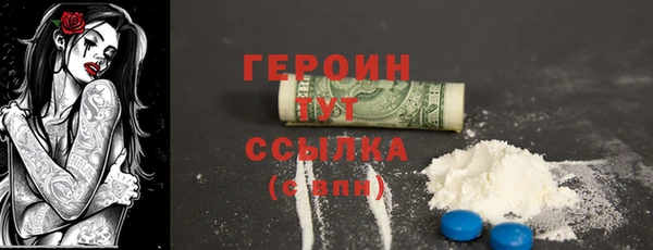 MDMA Беломорск