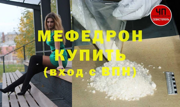 MDMA Беломорск